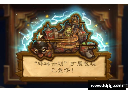 英雄联盟：探索传奇与冒险的神秘大陆
