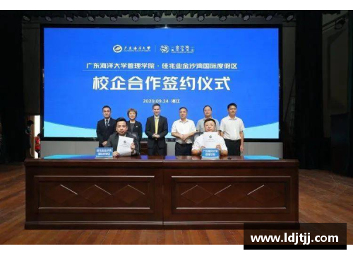 领航世界大学与人才培养的前沿发展
