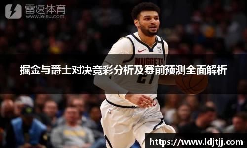 江南体育官方网站