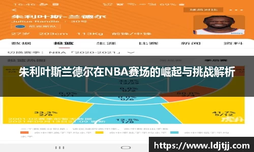 江南体育官方网站